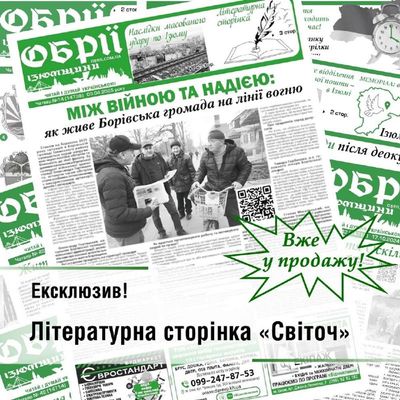 Post media