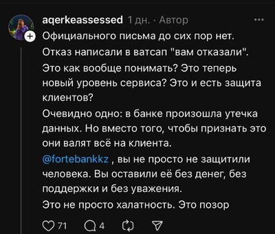 Post media