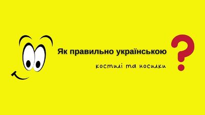 Post media