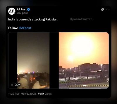 Post media