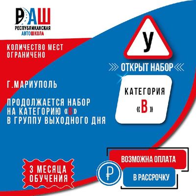 Post media