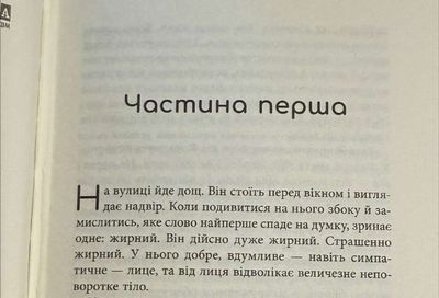 Post media