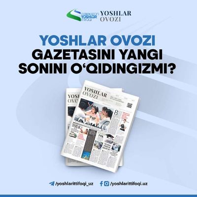 Post media