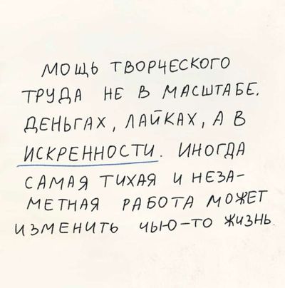 Post media