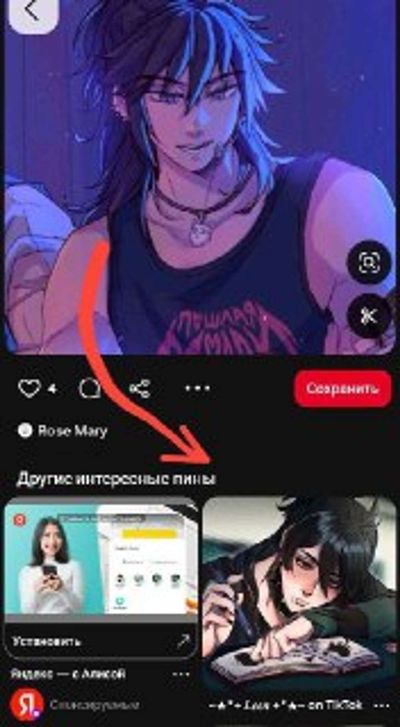 Post media
