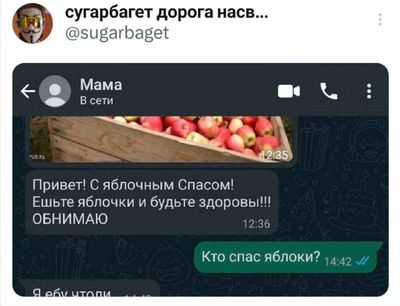 Post media