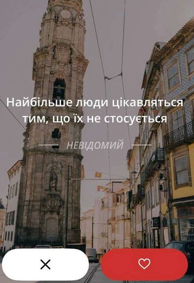 Post media