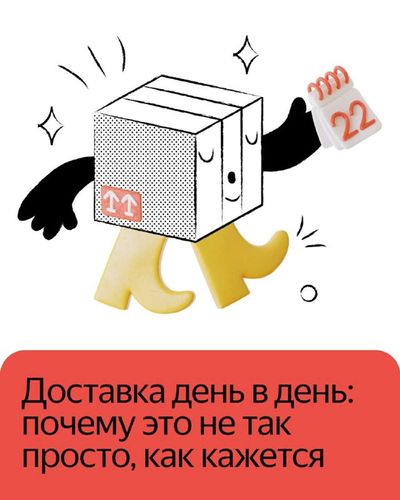 Post media
