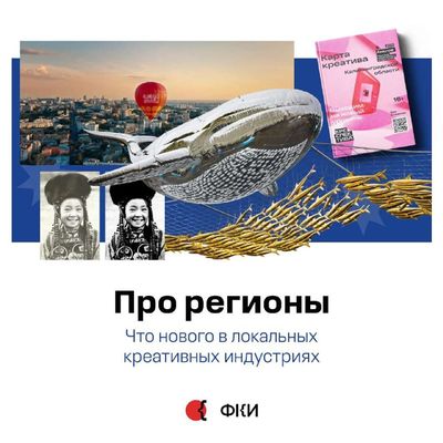 Post media