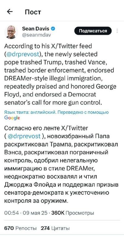 Post media