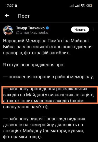 Post media