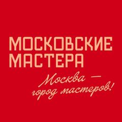 МОСКОВСКИЕ МАСТЕРА avatar