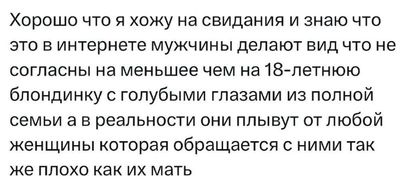 Post media