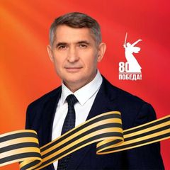 Олег Николаев | Чувашия avatar