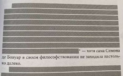 Post media