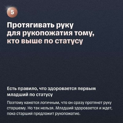 Post media