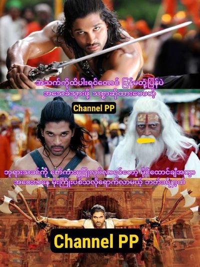 Post media