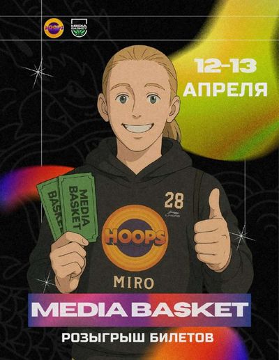 Post media