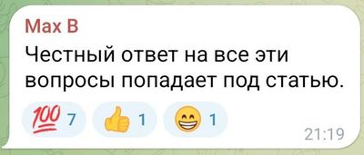 Post media