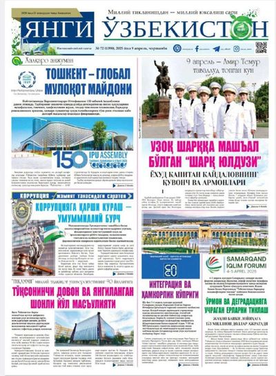 Post media