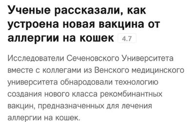 Post media