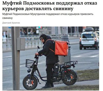 Post media