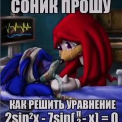 сущности роблокса confession avatar