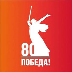 Мария Леухова | Парламент Кузбасса | КемГУ avatar