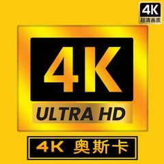奥斯卡4K蓝光(精品)影视磁力站🍟 avatar
