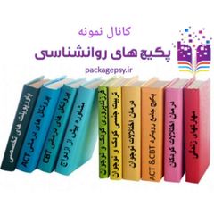 نمونه پکیچ های فروشی avatar