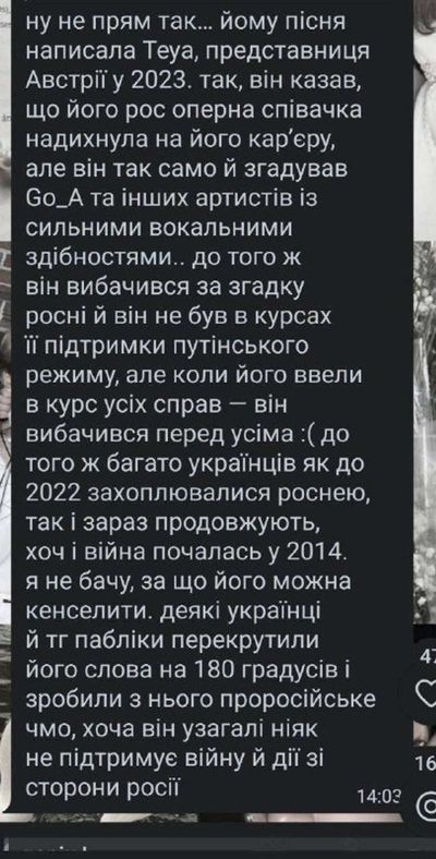 Post media