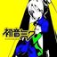 Scapegoat-P Confessions Avatar