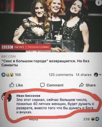 Post media