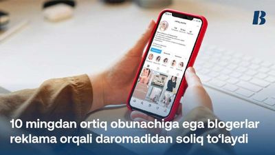 Post media