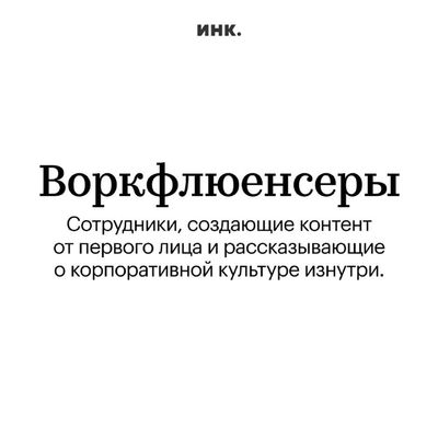 Post media