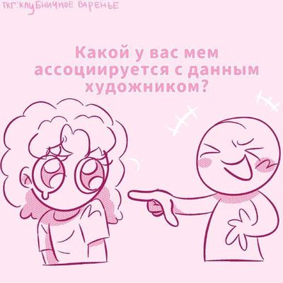 Post media
