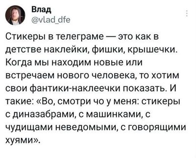 Post media