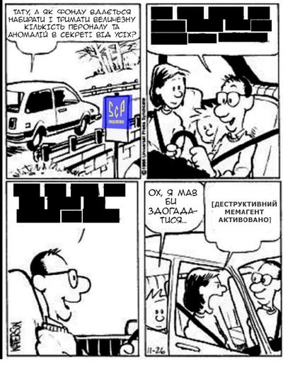 Post media
