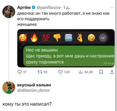 Post media
