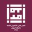 انجمن علمى اقتصاد دانشگاه اصفهان Avatar