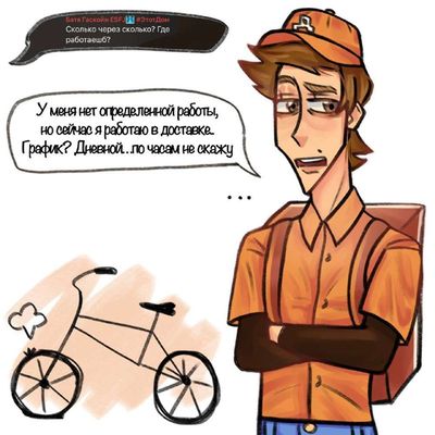 Post media