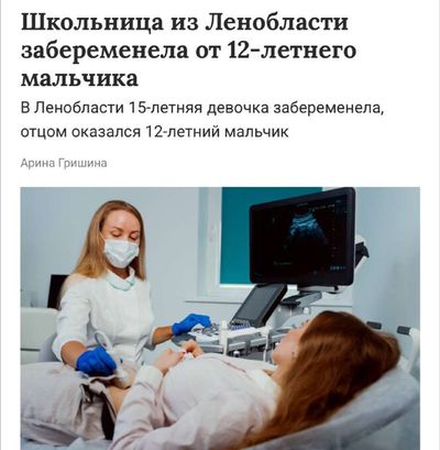 Post media