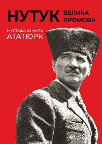 Post media
