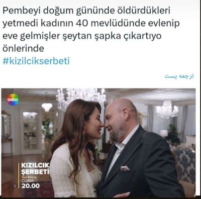 Post media