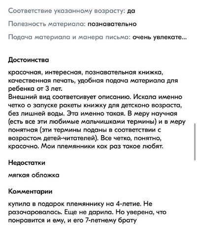 Post media