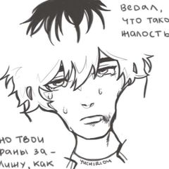-ˏˋ ᅠyuchiriou! ᅠˊˎ- avatar