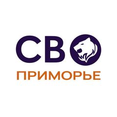 СВО Приморье avatar