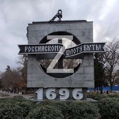 Морской Z Флот avatar