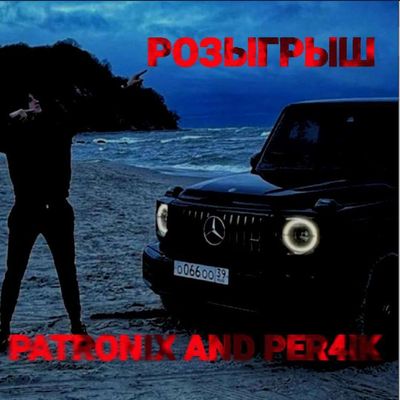 Post media