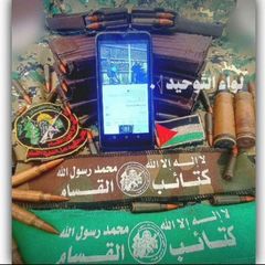 لِواء التَّوحيد 𓂆. avatar